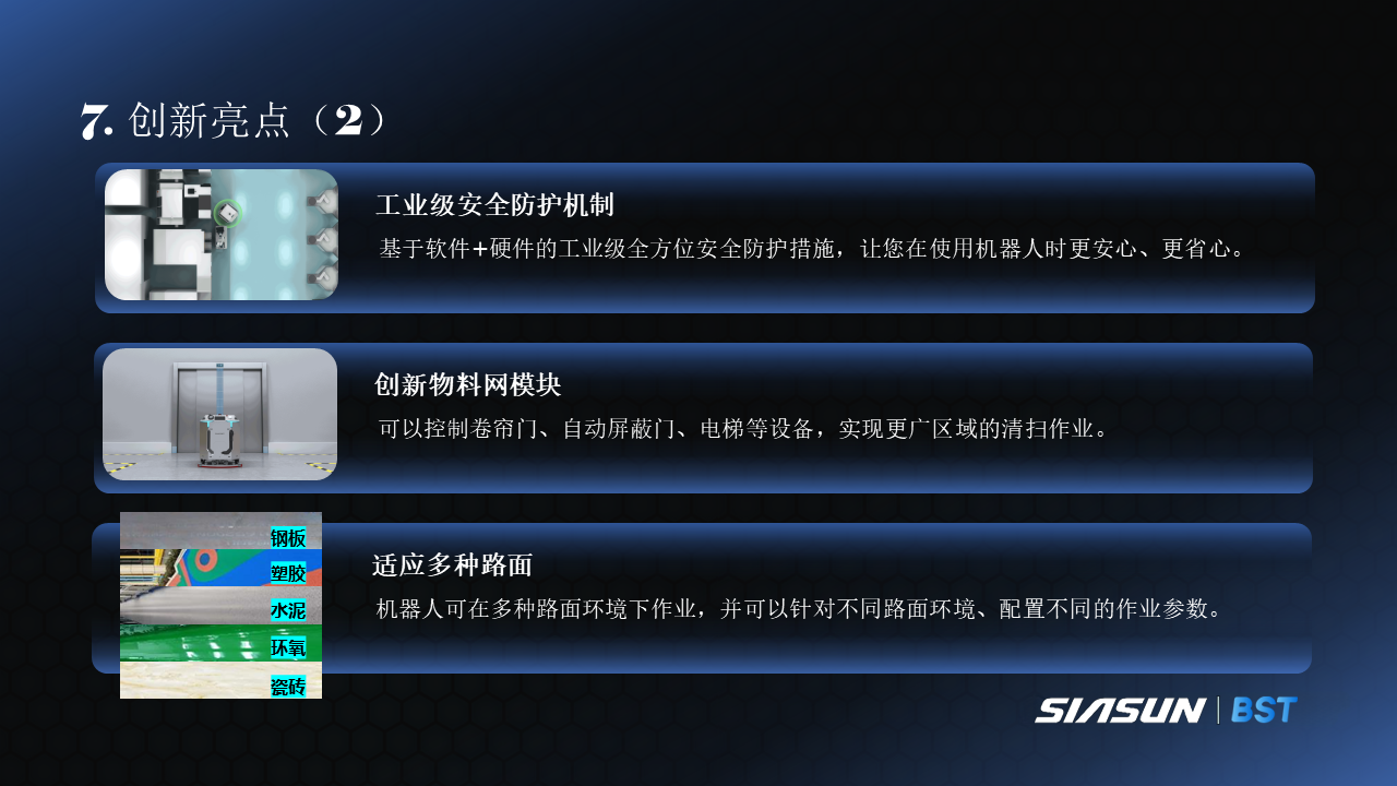 幻灯片16.png